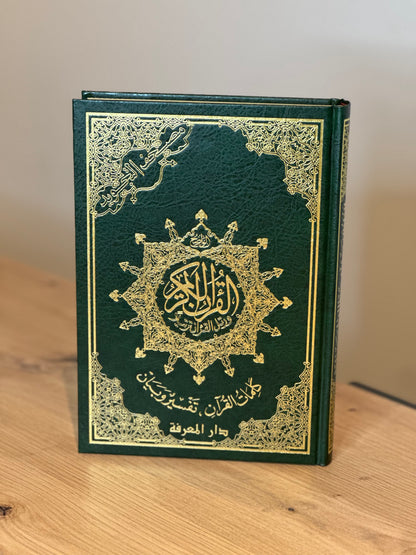 Coran Tajwid 17,5x24,5cm