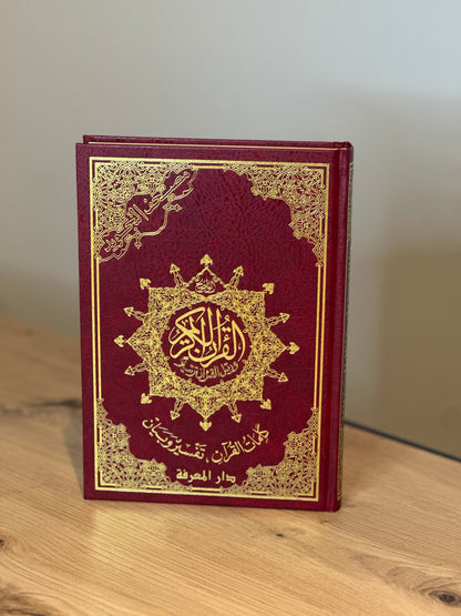 Coran Tajwid 17,5x24,5cm