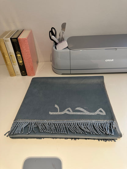 Personalized prayer mat