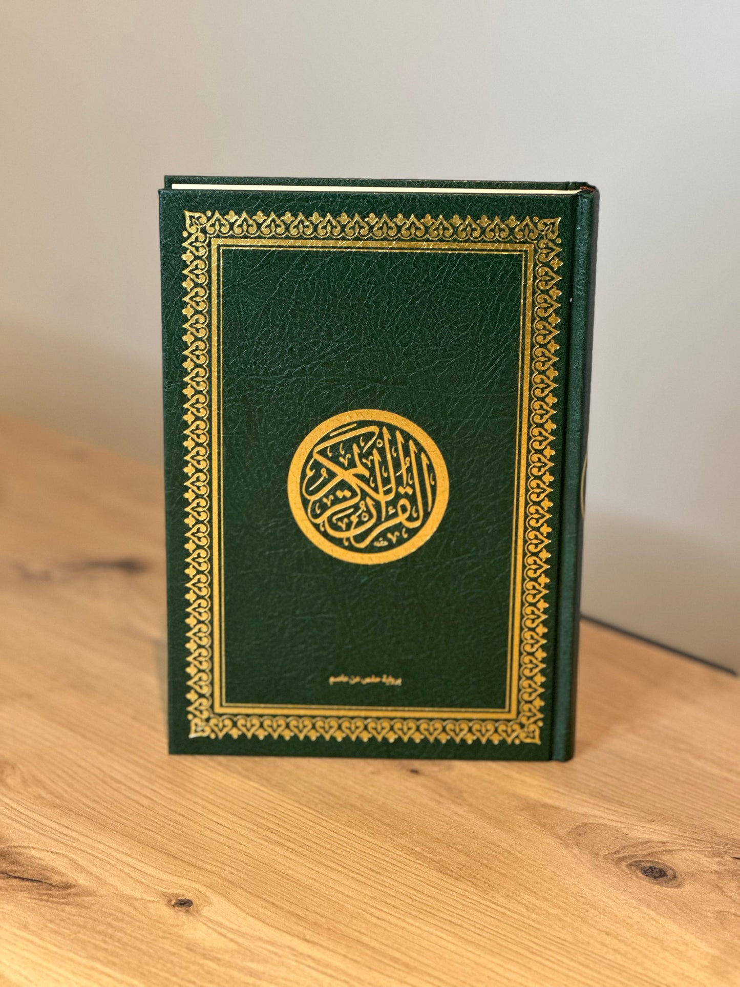 Coran Arabe 17x24 cm