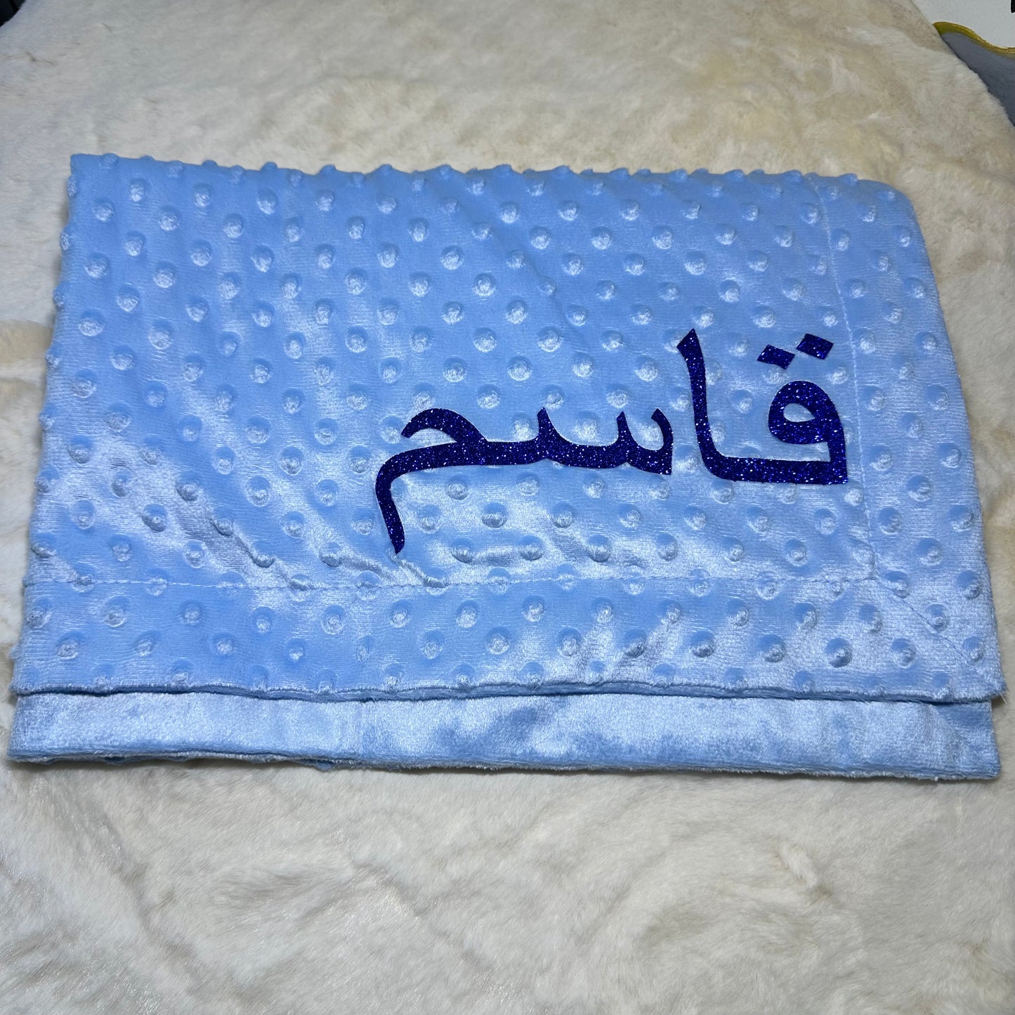 Couverture plaid Minky