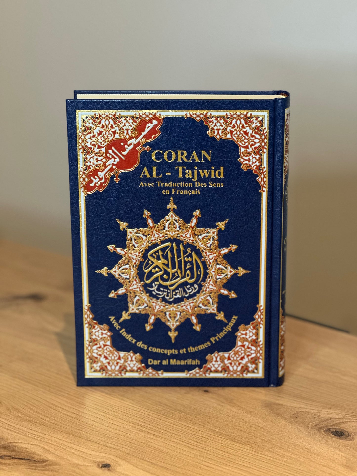 Coran Tajwid Arabe / Français Qr Code 17x24cm