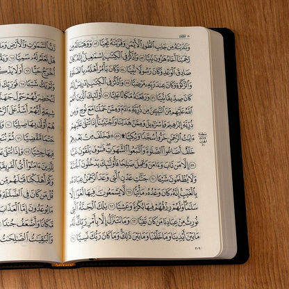 Coran Tawbah (Arabe uniquement)