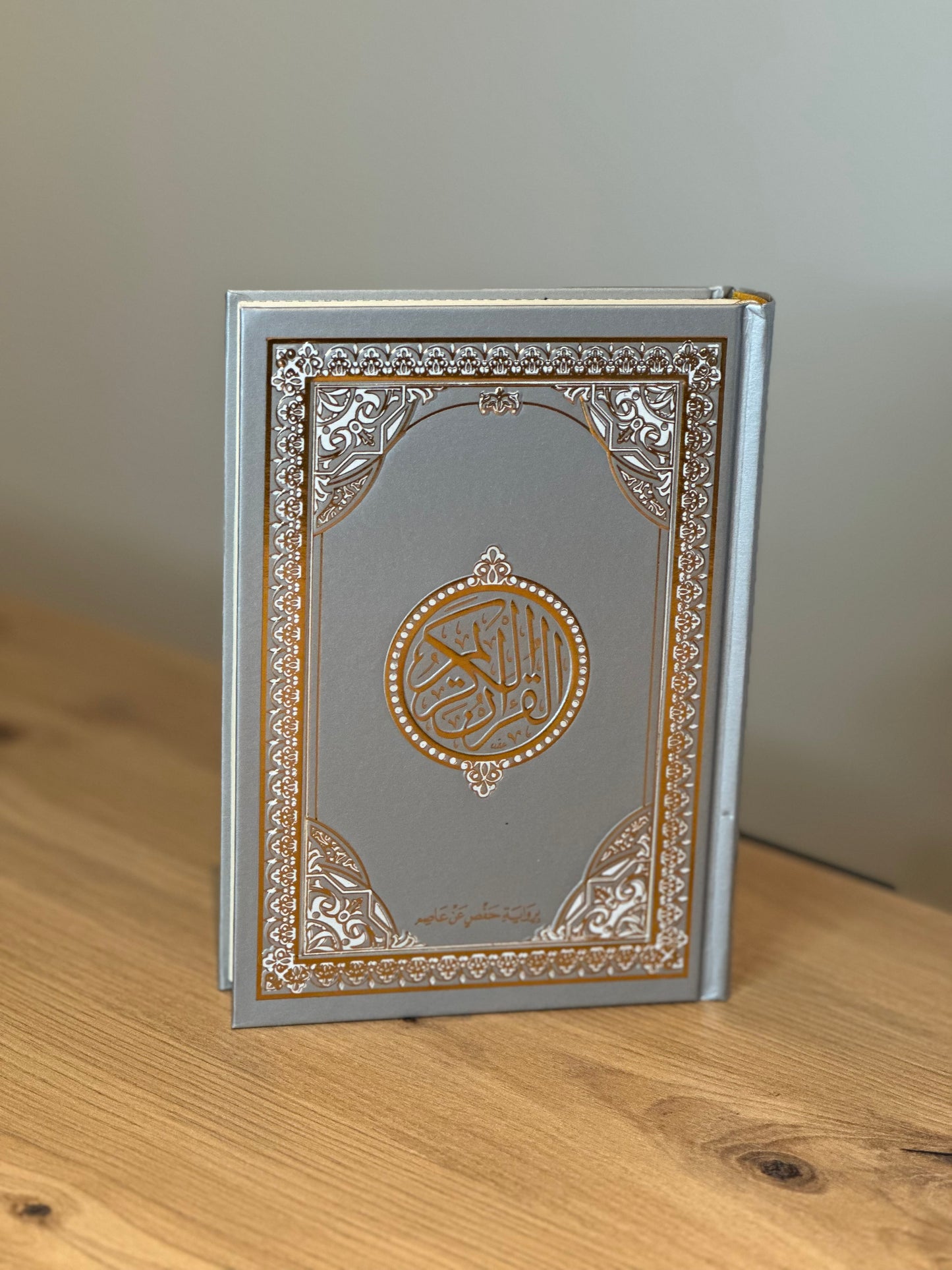 Coran Arabe 14x20cm
