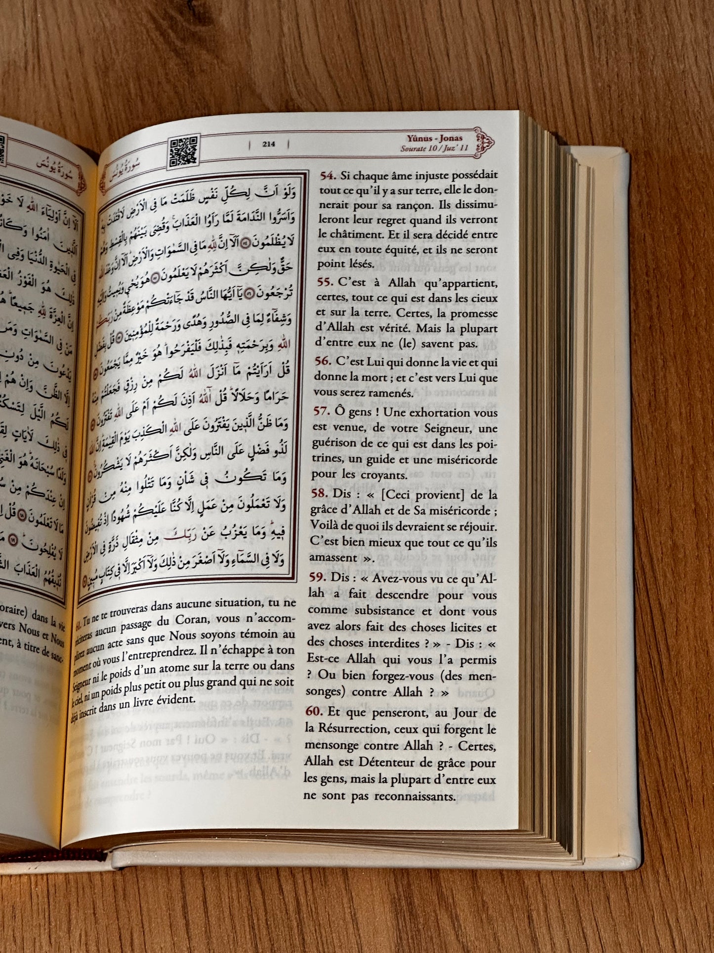 Coran Arabe/Francais Qr Code 14x20cm