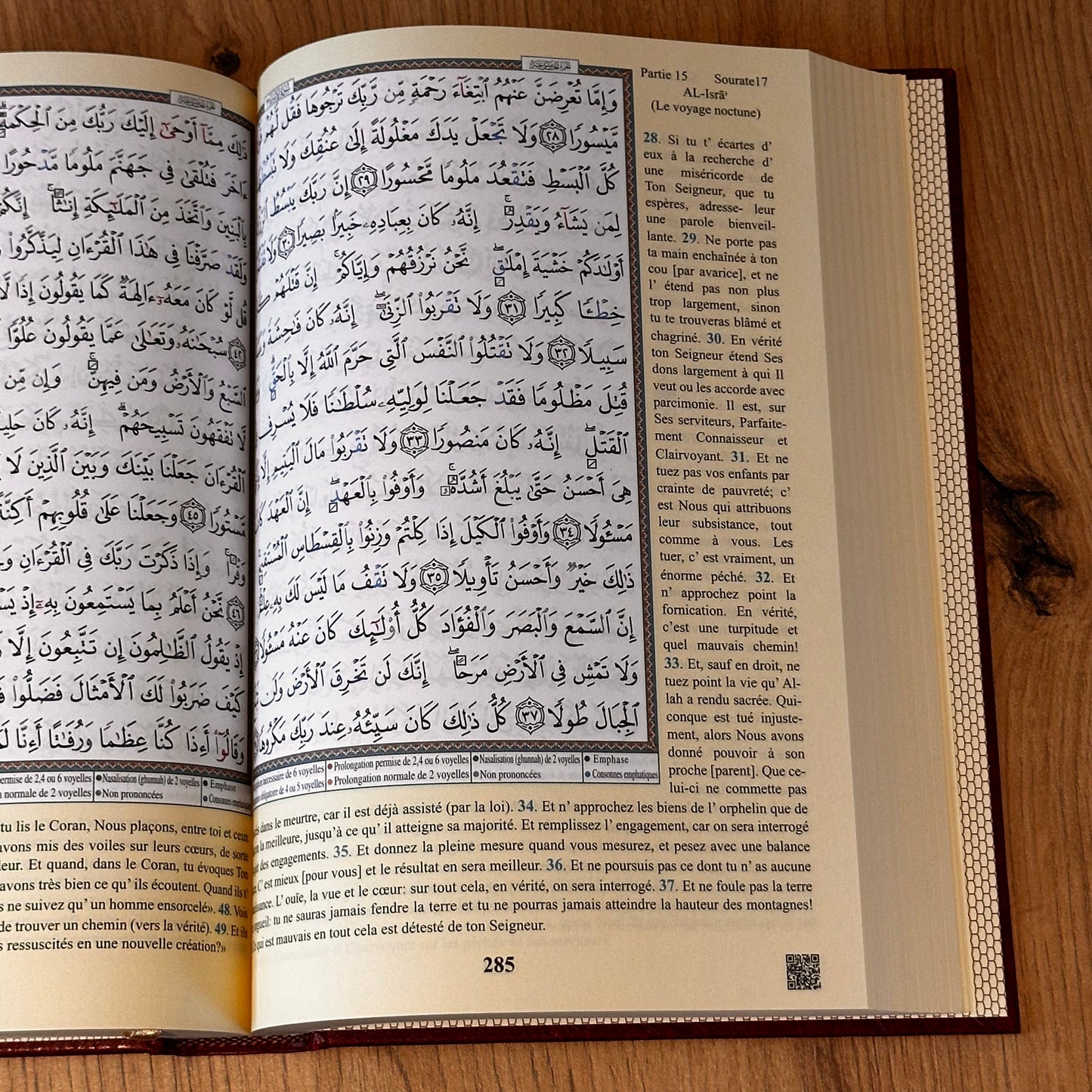 Coran Tajwid Arabe / Français Qr Code 17x24cm