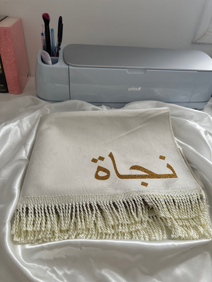 Personalized prayer mat
