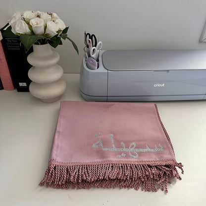 Personalized prayer mat
