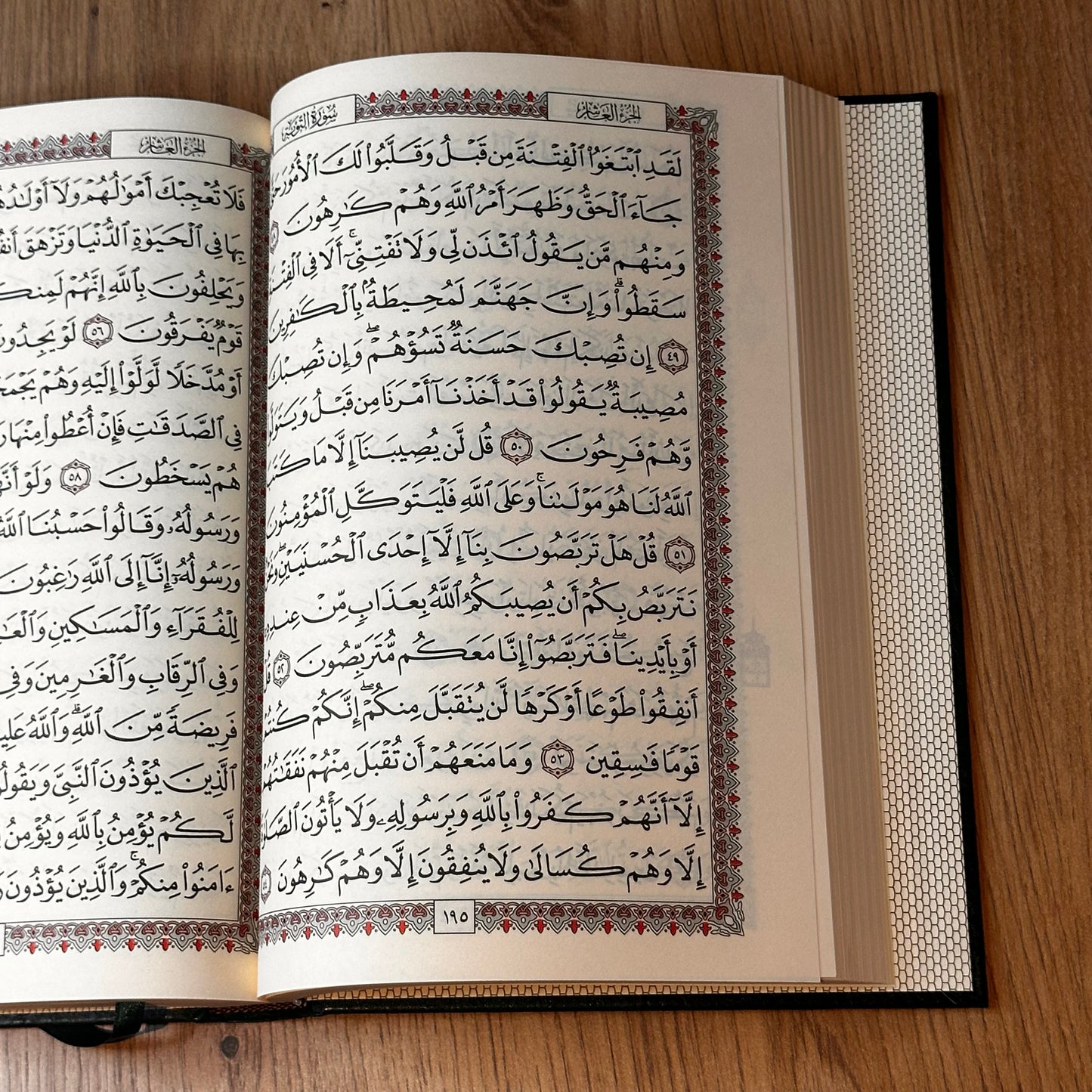 Coran Arabe 17x24 cm