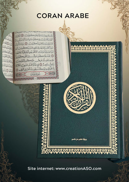 Coran Arabe 17x24 cm