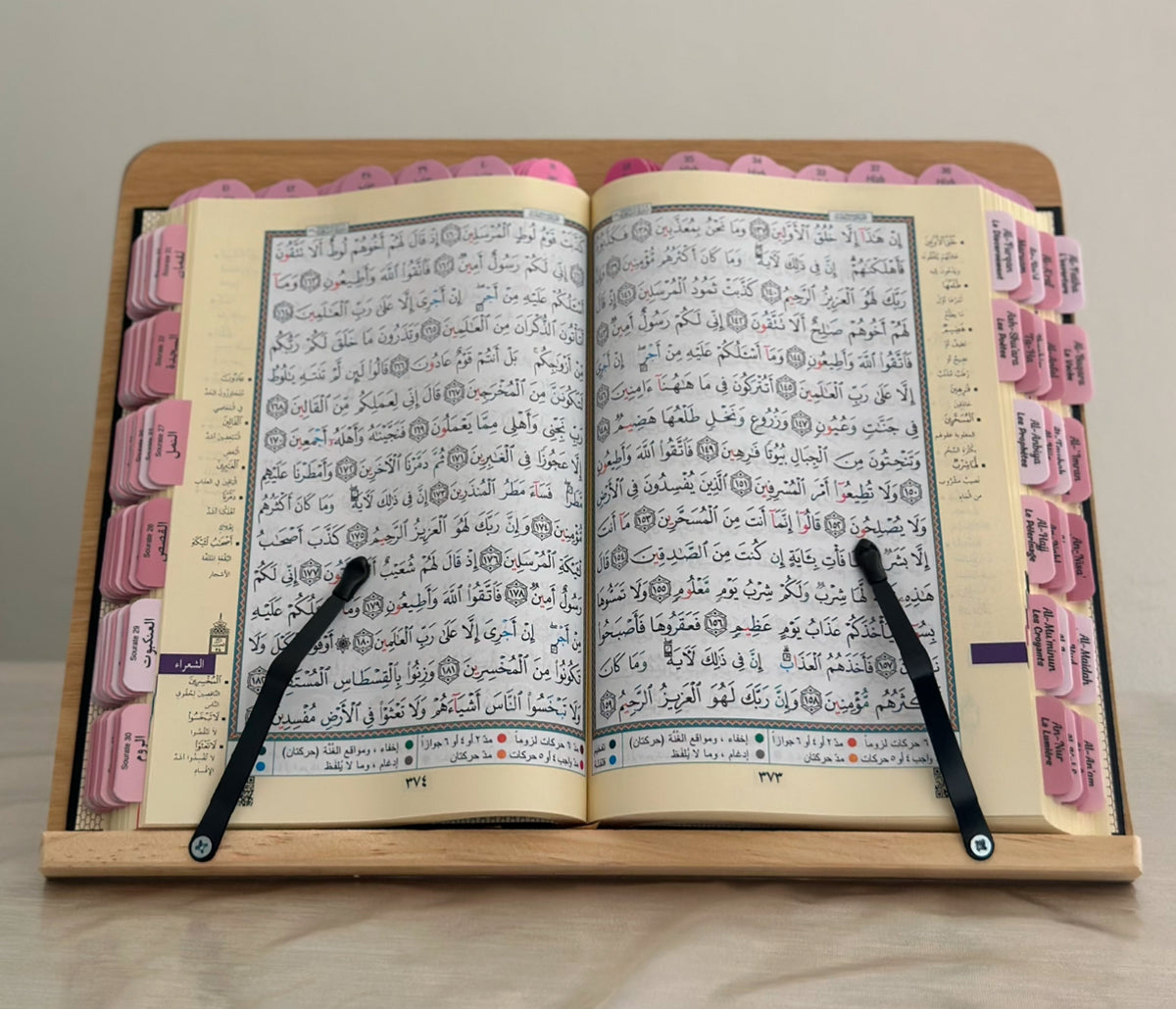Pack Coran Tajwid avec Onglets Sourates et Hizb Déjà Posés - Support en bois inclus